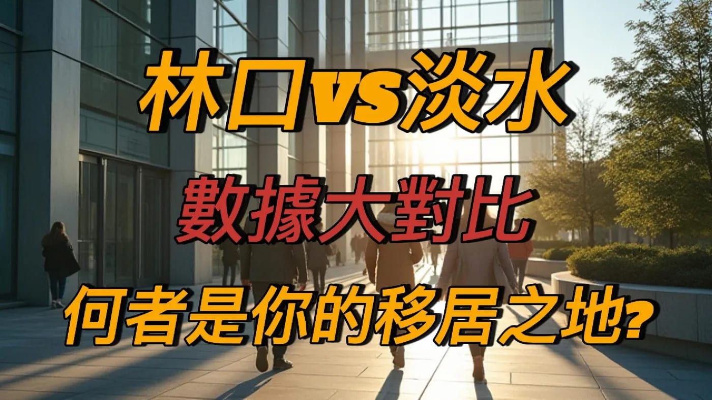 房市預測是幻覺?研究:專家僅略勝猴子-照片 1
