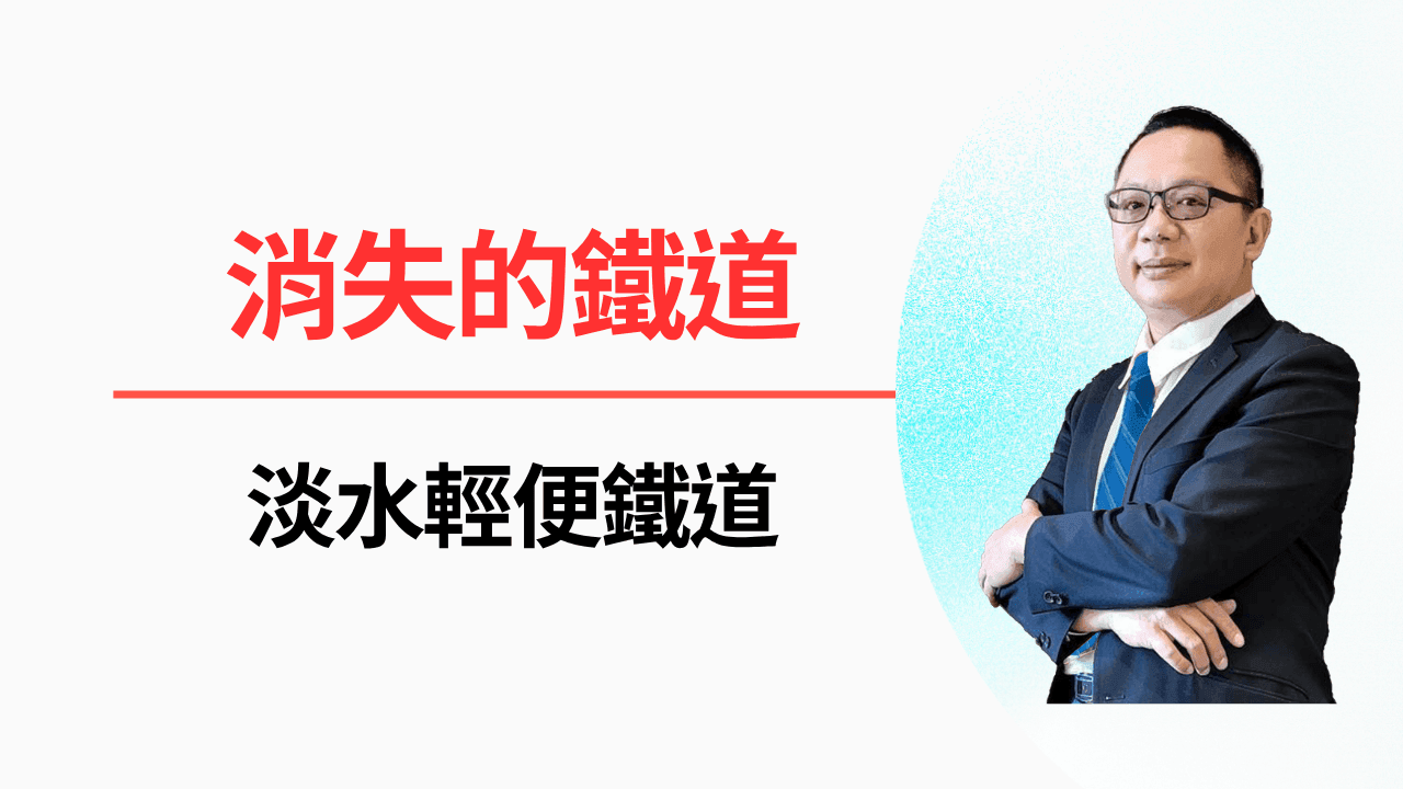 淡水原來這麼強?整理 13 個全台第一紀錄-照片 1