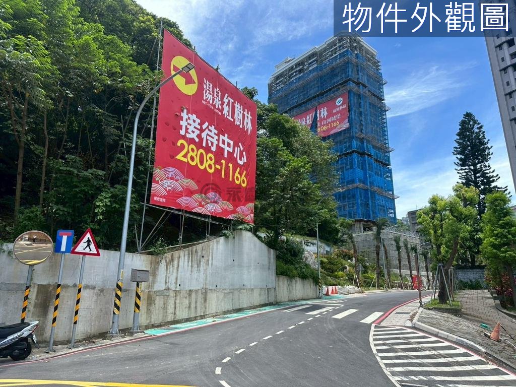 湯泉紅樹林💖B2棟高樓精緻裝潢3房車附家具家電