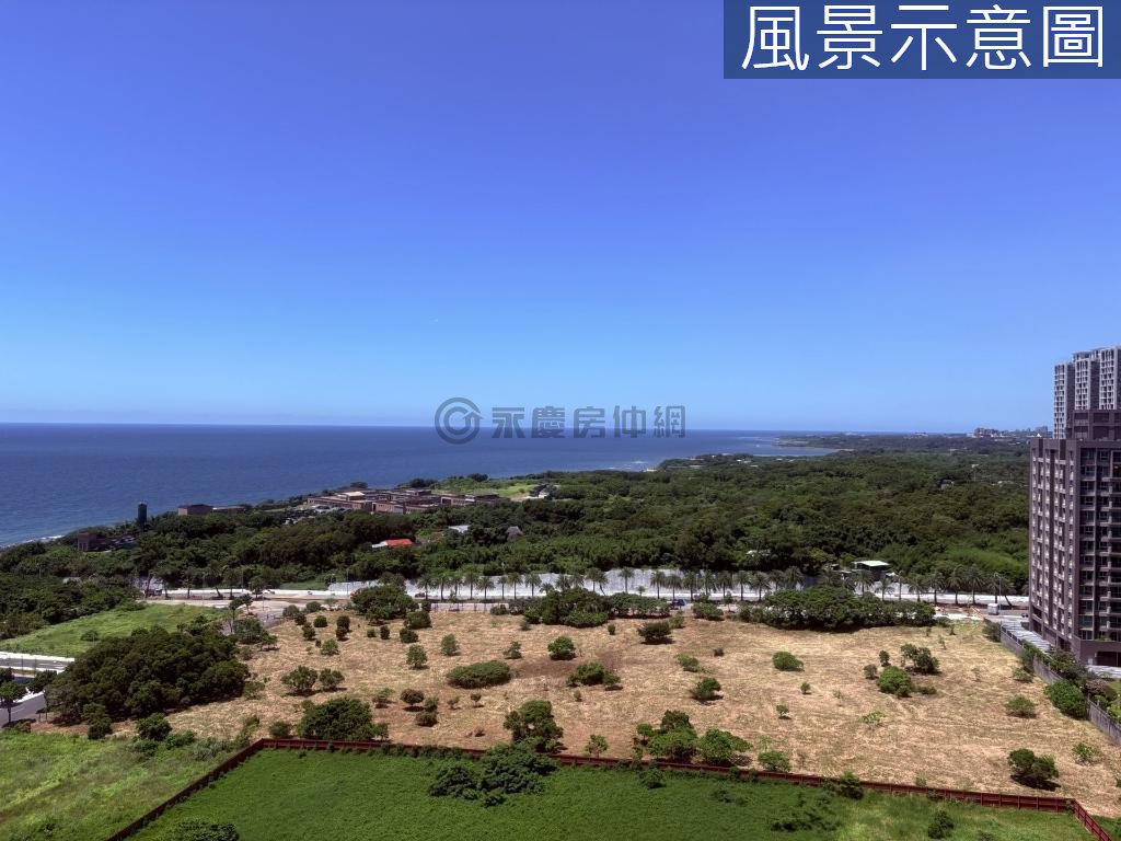 🌻宏盛水悅海景邊間全新明亮採光三房車